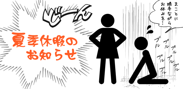 kakikyuuka2015