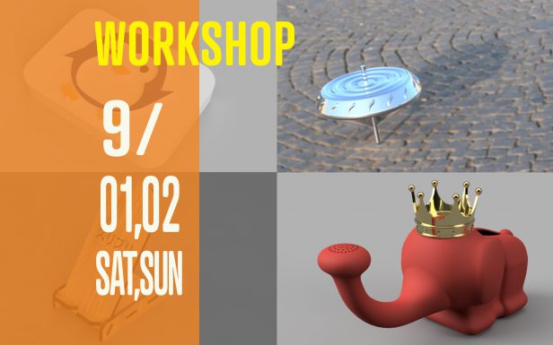 180901_3Dモデリング入門