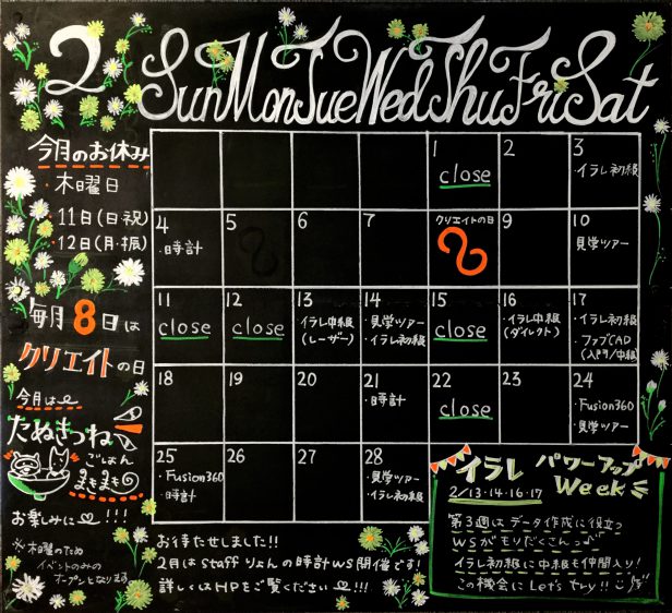 写真 2018-01-31 11 44 04