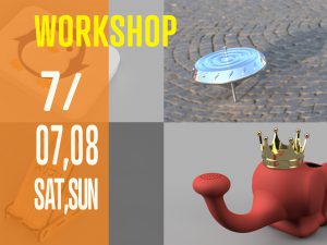 180707_3Dモデリング入門