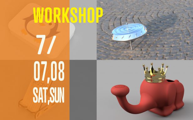 180707_3Dモデリング入門