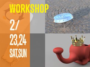190223_3Dモデリング入門