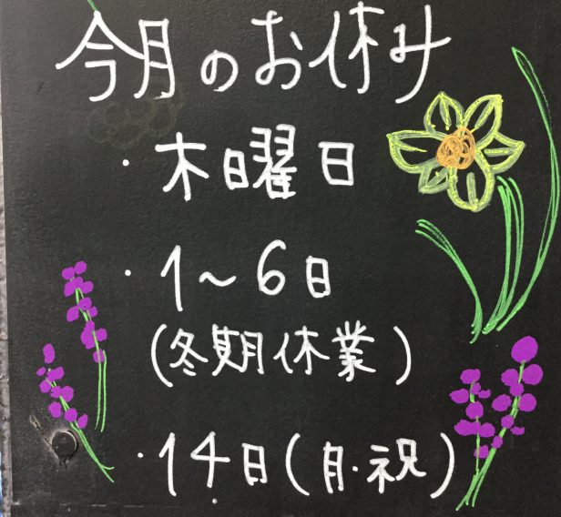 1/14