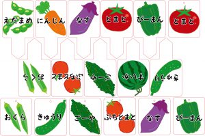 野菜プレート　印刷用