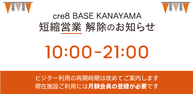 20200923web