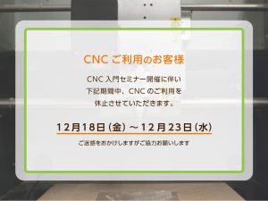 201207_CNC