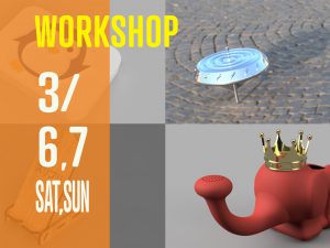 210306_3Dモデリング入門