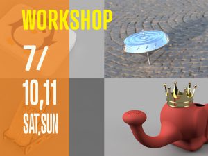 210710_3Dモデリング入門