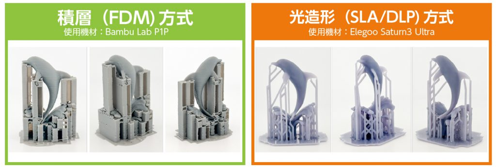 240528_完成品
