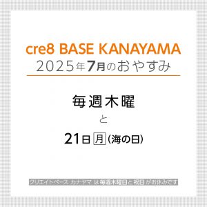 250630_7月インスタ