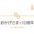 260604blog-10周年