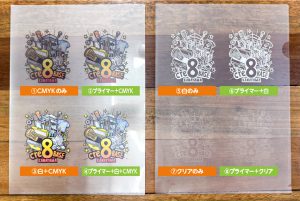 250902hajime