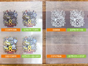 250902hajime