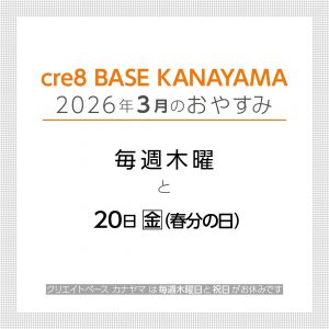 260306_3月休みインスタ