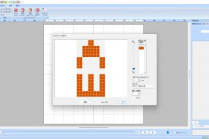 スクリーンショット 2026-03-11 102121