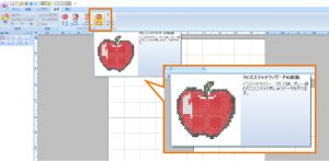 アートボード 6