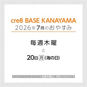 260625_７月休みインスタ